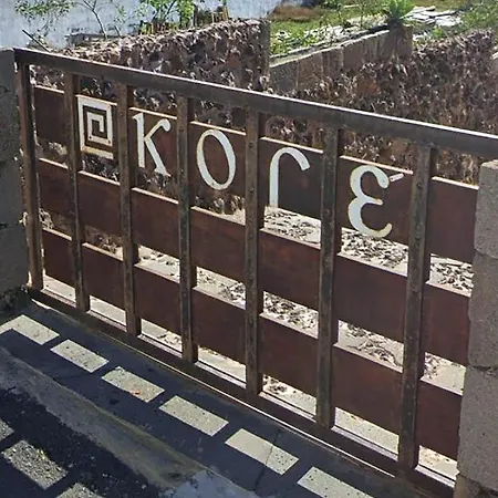 Kore Aljibe Apartment
